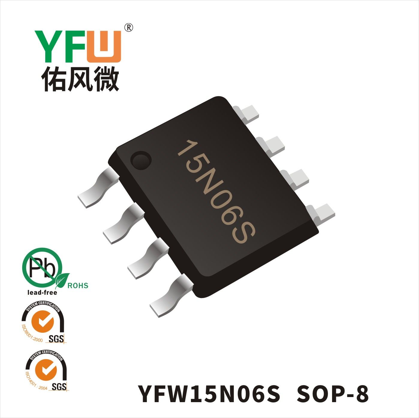 YFW15N06S SOP-8 Marking:YFW 15N06S XXXXX_MOSFEL_YFW brand